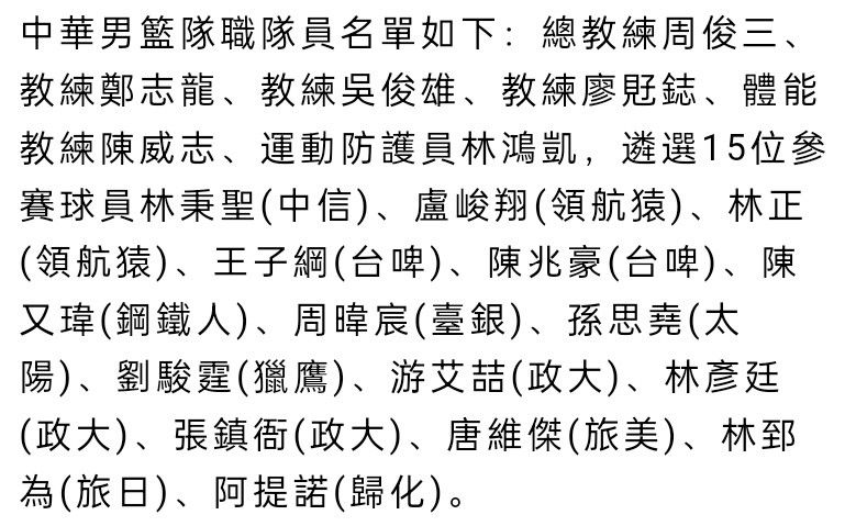 神射手!凯恩联赛预期进球表现+11.2 领跑五大联赛数据网站Squawka年终盘点，凯恩是今年实际进球比预期高出最多的五大联赛球员。